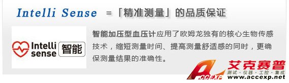 智能加壓電子血壓計，確保測量準(zhǔn)確